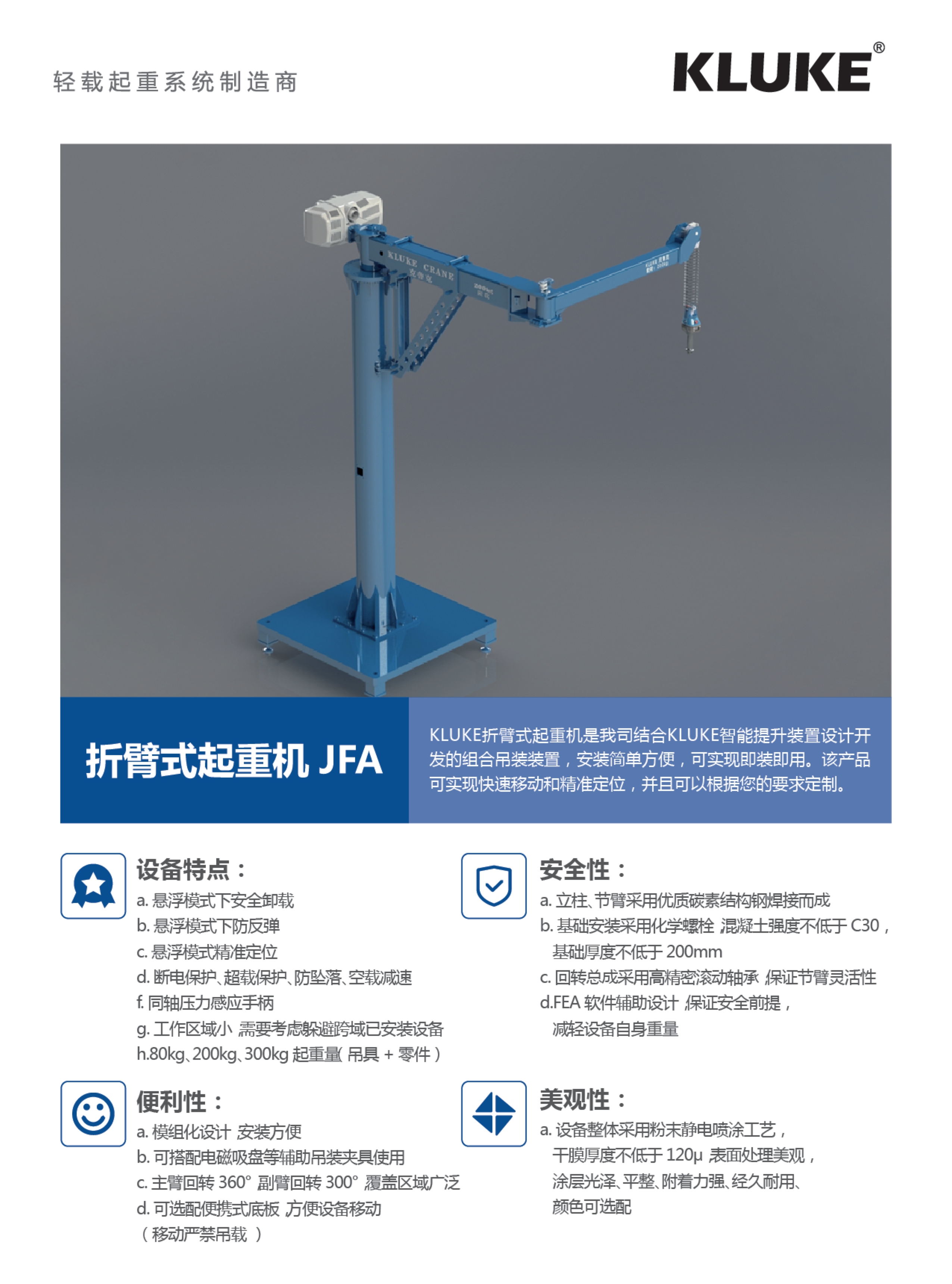 折臂式起重机2.jpg